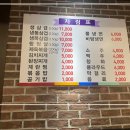 복생삼겹살 이미지
