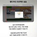 [HD]웹디자인기능사 실기 Part.3 그래픽 | 웹디자인기능사실기 이렇게 바뀐다! 2026 출제기준 변화와 합격 전략