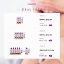 향염채단 | 🫦구순포진+헤르페스+가려움증 직빵!! 독일 헤르페티노 염증립밤 5+1 런칭 공구오픈🩶