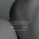 정준일 콘서트 티스토리