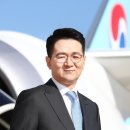 학교법인한진학원 중앙일보