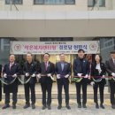 개포경로당 이미지