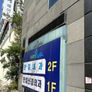 한결내과의원 이미지