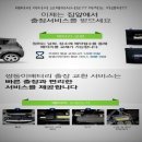 쥬크울산