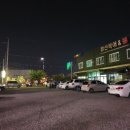 월산복어 이미지