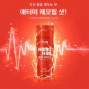 백화약국 | 애터미 헤모힘 샷의 효능 성분 주의사항 및 후기
