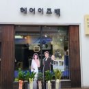 백헤어샵 이미지