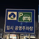 해장국전문점오늘 | [군산맛집] 군산 해장국 맛기픈뼈전문점 후기