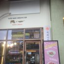 광수육회 하남미사점 | [하남] 육회바른 연어 미사점 방문 솔직후기 – 육회쫄면 인생 메뉴 됨😃