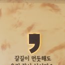 카페 노량 하동 대형카페에서 즐긴 오션뷰와 눈꽃팥빙수,콜드브루,망고하이 후기