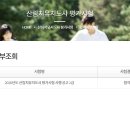 치유2 | [자격증] 산림치유지도사 2급 합격 후기