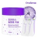 달려‼️‼️ 네멤) 오라덴스 개별포장 일회용 치실 y형 100개 2,900원 무배 이미지