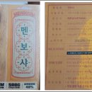 브라더스팩토리주식회사