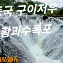 마령하 이미지