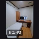 서일고시텔