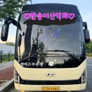 청송애플주유소 이미지