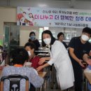 보은무료급식소 이미지