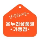 솜필라테스 - 양산시 청운로 185 | 솜필라테스