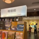 다인버스정류장 이미지