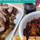 강남왕족발 이미지