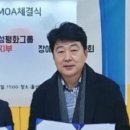 MOA세계로태권도 이미지