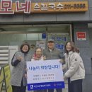 이모네칼국수 이미지