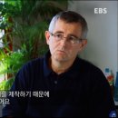 다큐 후기] 위험한 놀이터로 오세요