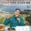 남면종합복지회관 이미지