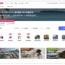 히카리호텔 이미지