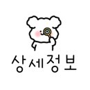 메린뷰티 이미지