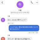 고미식