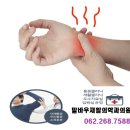 말바우재활의학과의원 이미지