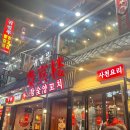 평택2로 이미지