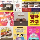 명곡동360 | 김해가구단지 가구공장직영 김해푸르지오하이엔드아파트 입주가구 배송후기