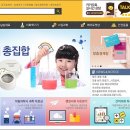 아람과학사 이미지