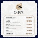 오성참치 - 천안시 동남구 개목6길 5 | 오성참치