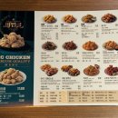 비에이치씨만덕역점 이미지