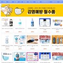 아이기프트몰 이미지