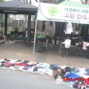 구두마을