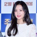 [단독] 김지원 컴백작은 tvN ‘아스달 연대기’...송중기와 재회 이미지