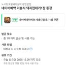 노서방갈비