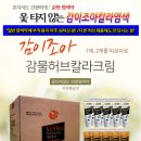 조아허브