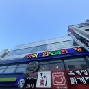 홍익노래연습장 이미지