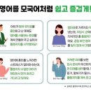 플랫폼영어