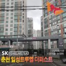 일성트루엘더퍼스트 이미지