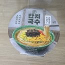 즉석국수