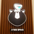 핵밥 내포신도시점 이미지