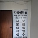 비지니스가요주점 - 달성군 현풍중앙로 57 | 비지니스가요주점