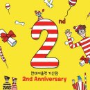 현대마트(등2) 이미지