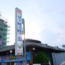 동림교 사거리 이미지